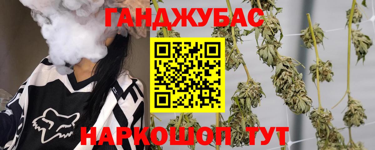 Конопля планчик  Марихуана VHQ  Вход с VPN  МАРИХУАНА планчик  Обнинск 