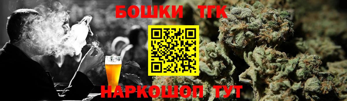 Бошки марихуана LSD WEED Обнинск
